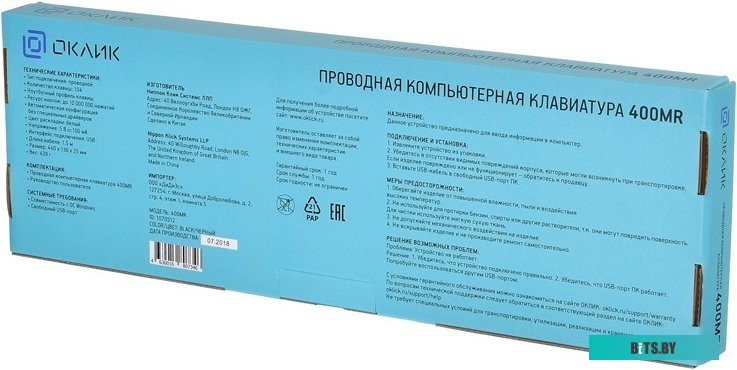 Клавиатура Oklick 400MR (черный) <1070512>