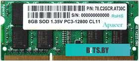 Модуль памяти Apacer 8GB DDR3 SO-DIMM PC3-12800 (DV.08G2K.KAM)