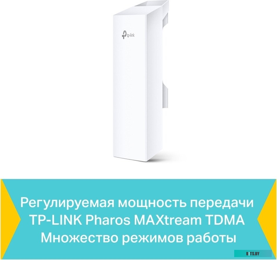 Точка доступа TP-Link CPE510  V3.20