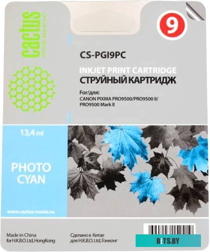 Картридж PGI-9PC <PIXMA Pro9500 Mark II, 720 страниц>