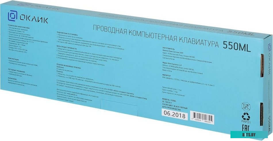 Клавиатура Oklick 550ML (черный) <1061617>