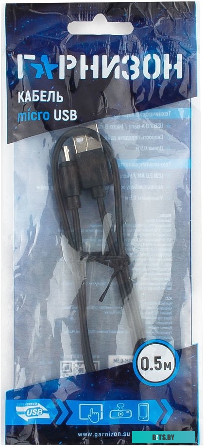 Кабель Гарнизон GCC-mUSB2-AMBM-0.5M