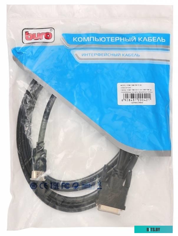 Кабель Buro HDMI-19M-DVI-D-3m