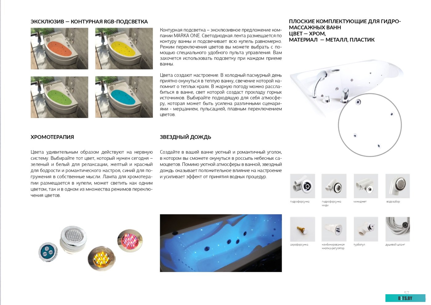 ЦМО Комплект уголков опорных (направляющие) для напольных шкафов, глубина 750 мм, нагрузка до 150 кг. арт. УО-75У