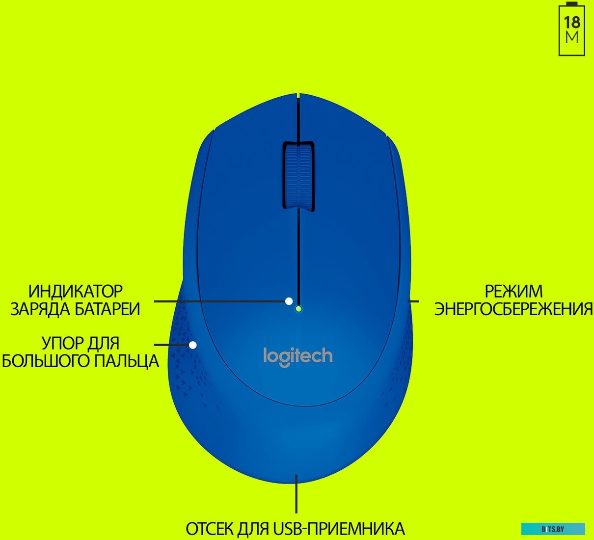 Мышь Logitech Wireless Mouse M280 (синий) [910-004290]