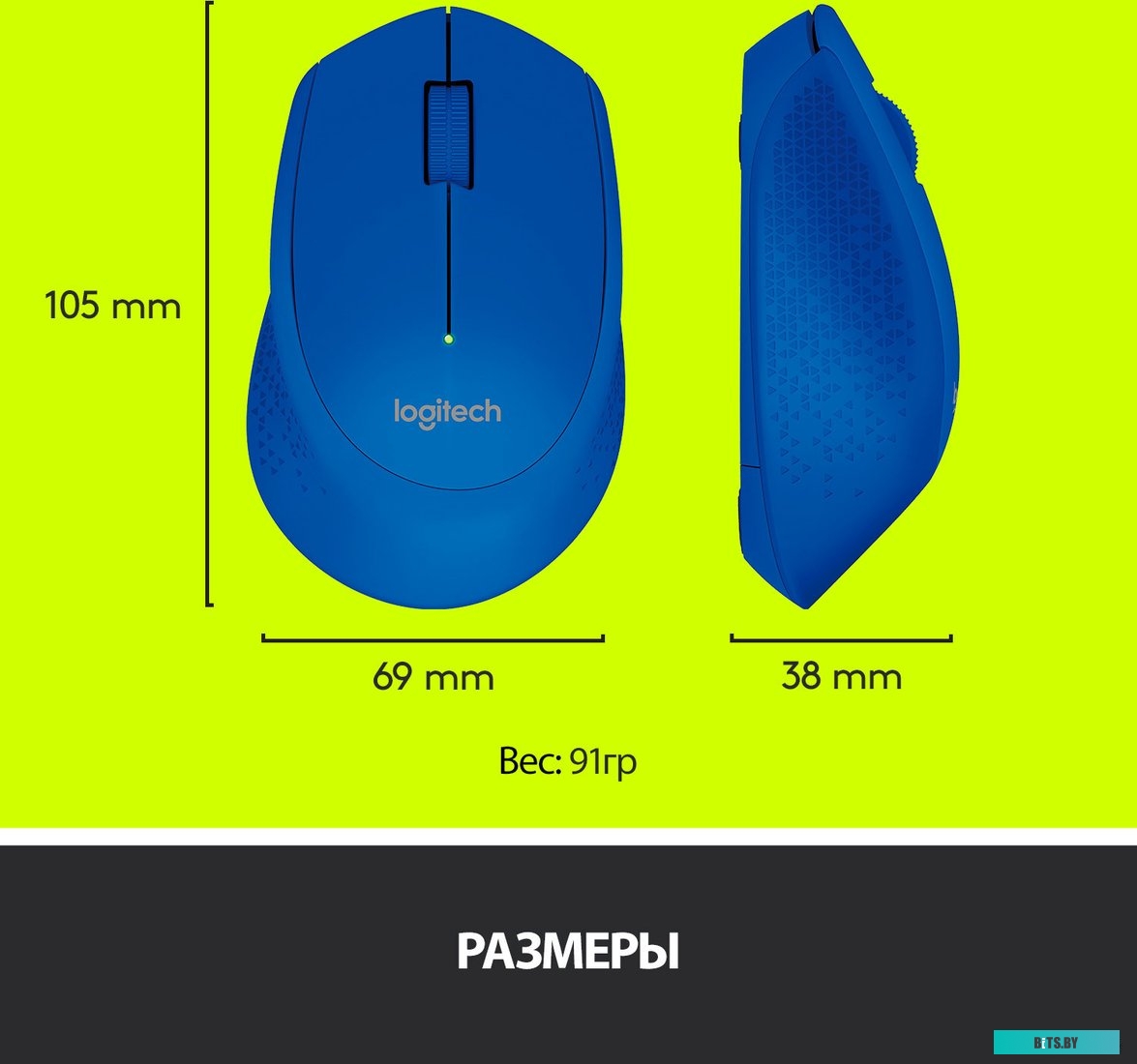 Мышь Logitech Wireless Mouse M280 (синий) [910-004290]