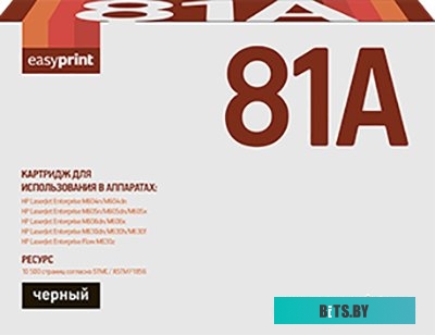 Картридж EasyPrint LH 81A (аналог HP CF281A)