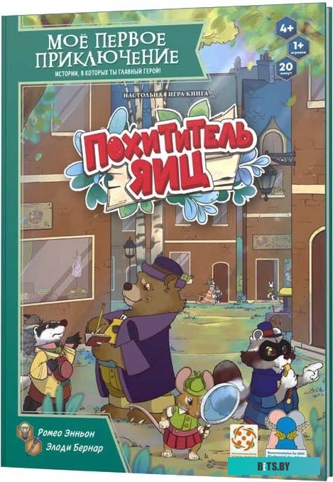 ЦМО Комплект уголков опорных (направляющие) для напольных шкафов, глубина 1000 мм, нагрузка до 100 кг. арт. УО-100