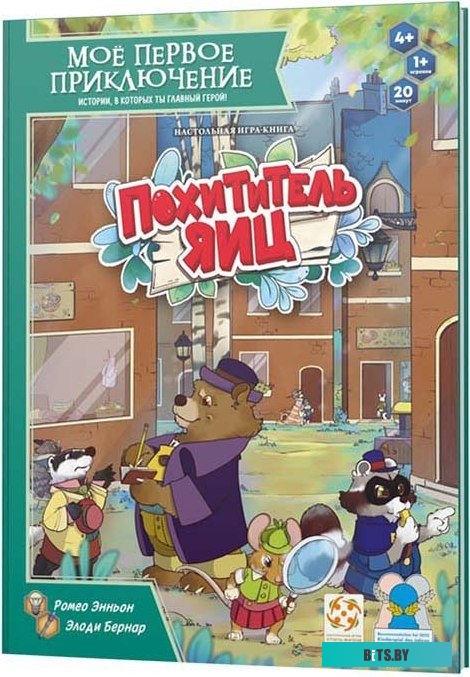 ЦМО Комплект уголков опорных (направляющие) для напольных шкафов, глубина 1000 мм, нагрузка до 100 кг. арт. УО-100