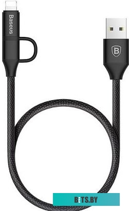 Кабель Baseus CAMLYW-01