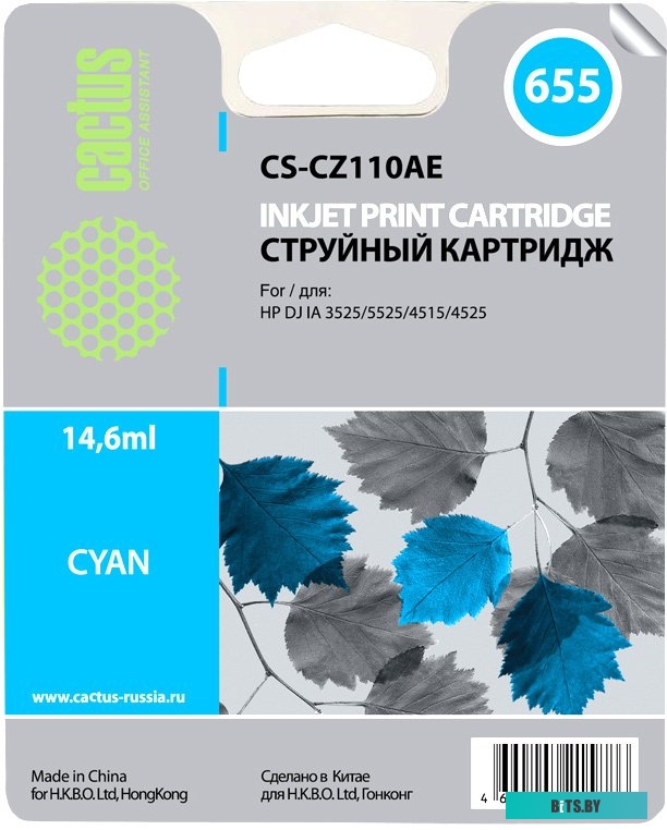 Картридж Cactus CS-CZ110AE