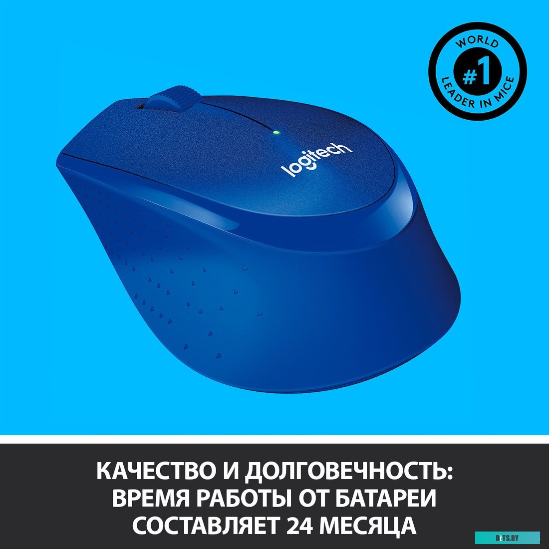 Мышь Logitech M330 Silent Plus (синий)