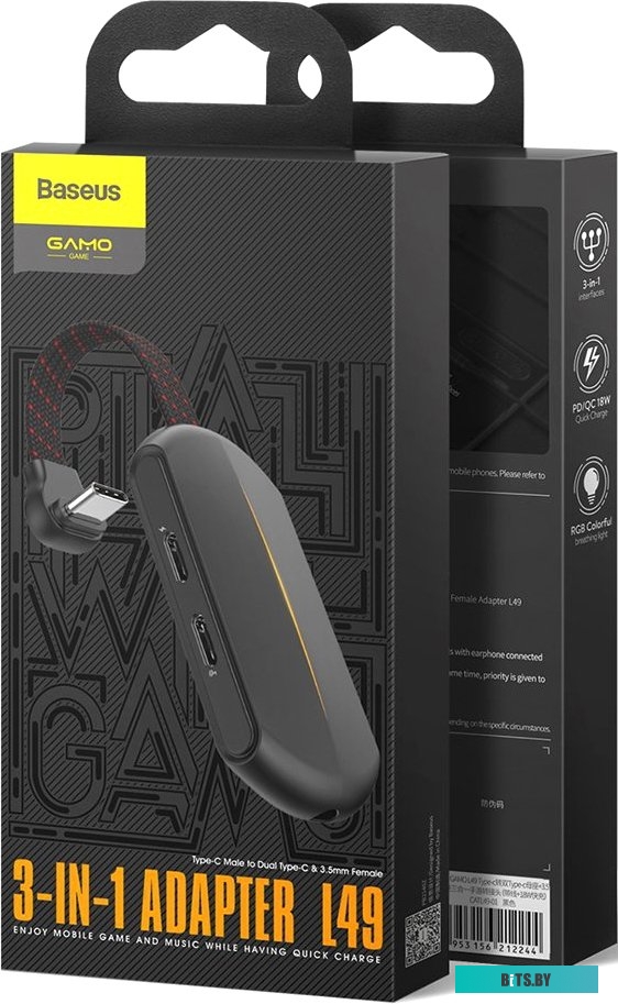 Адаптер Baseus CATL49-01