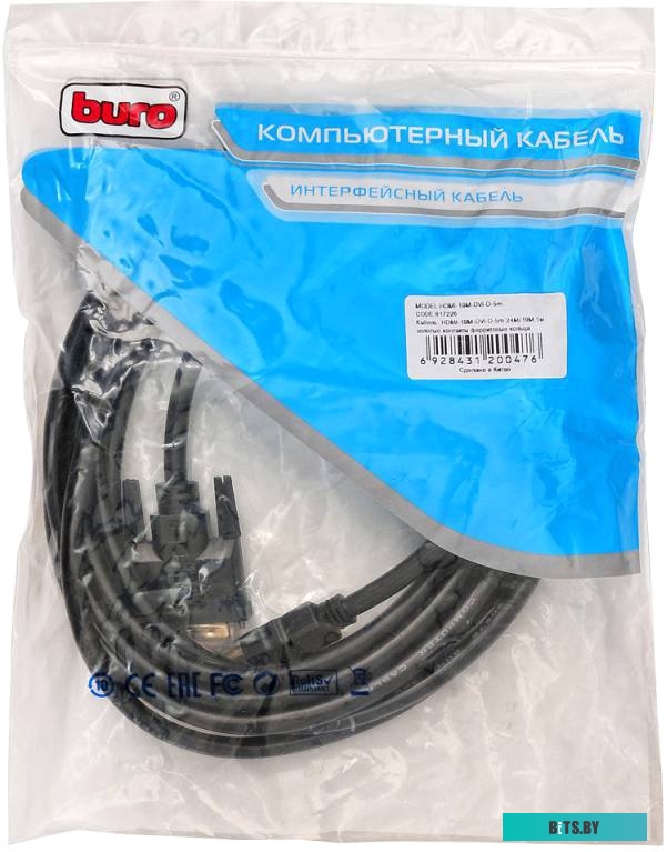 Кабель Buro HDMI-19M-DVI-D-5M