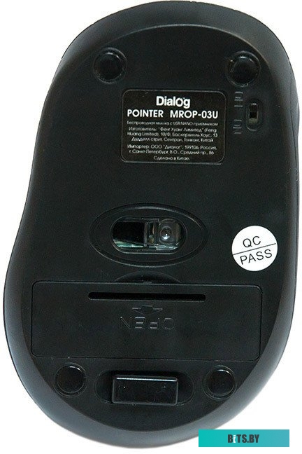 Мышь Dialog MROP-03U