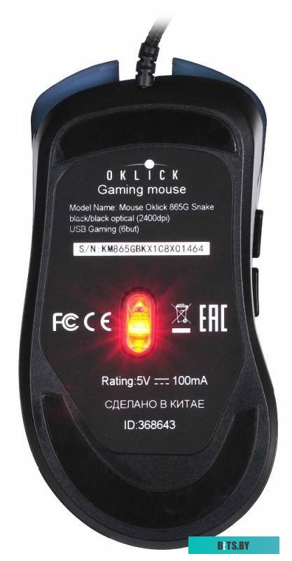 Мышь Oklick 865G Snake (черный) <368643>