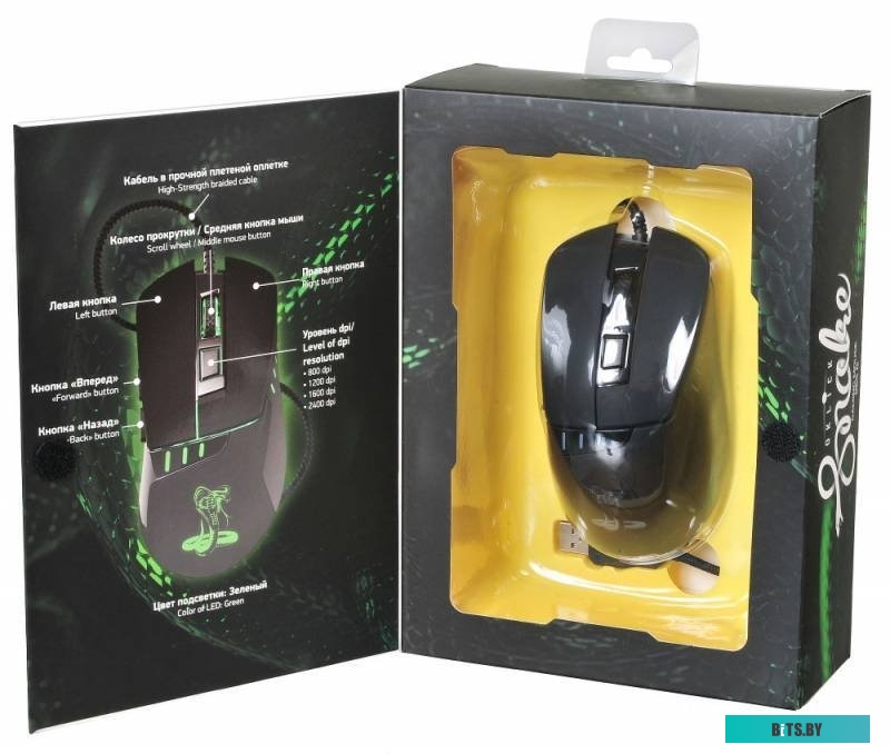 Мышь Oklick 865G Snake (черный) <368643>