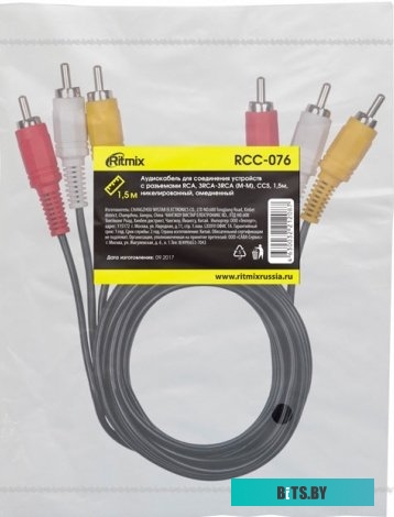 Кабель Ritmix RCC-076