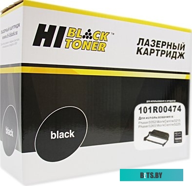 Картридж Hi-Black HB-101R00474 (аналог Xerox 101R00474)