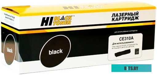 Картридж Hi-Black HB-CE310A (аналог HP CE310A)