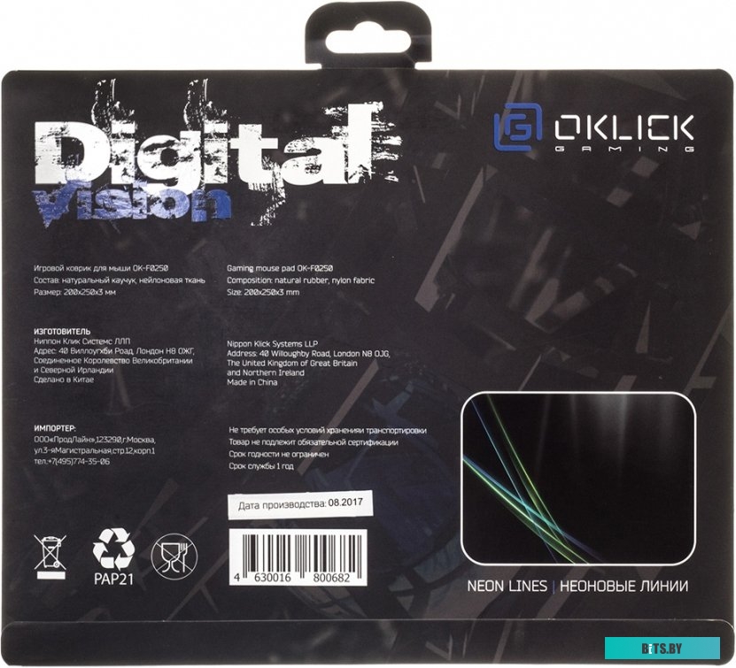 Коврик Oklick OK-F0250 <488075>