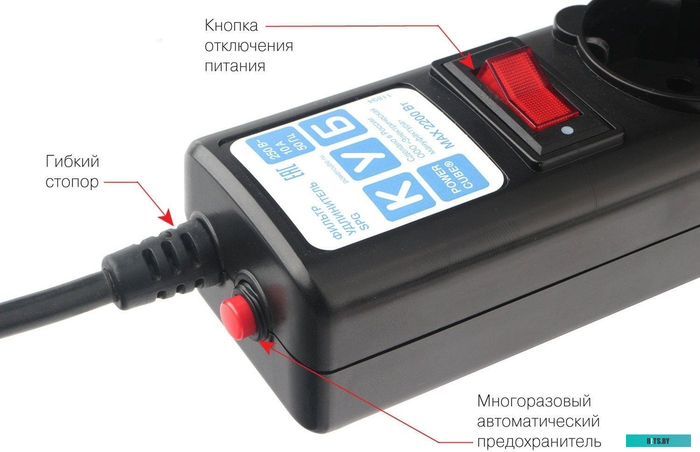 Удлинитель Power Cube 5 розеток, черный, 1.9 м (SPG-B-6-BLACK)