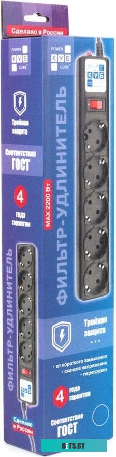 Удлинитель Power Cube 5 розеток, черный, 1.9 м (SPG-B-6-BLACK)