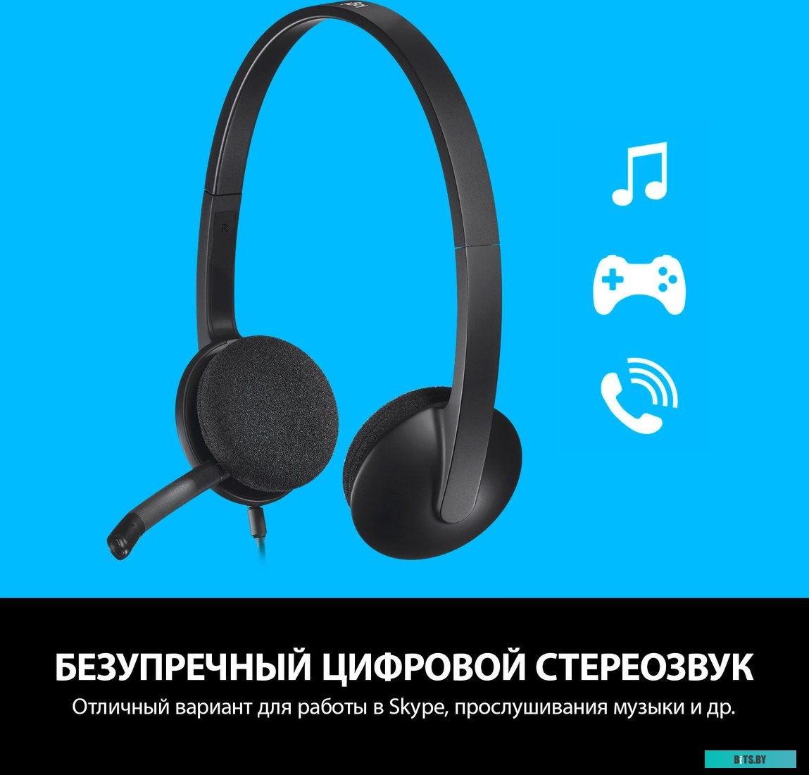 Наушники (Гарнитура) Logitech USB Headset H340