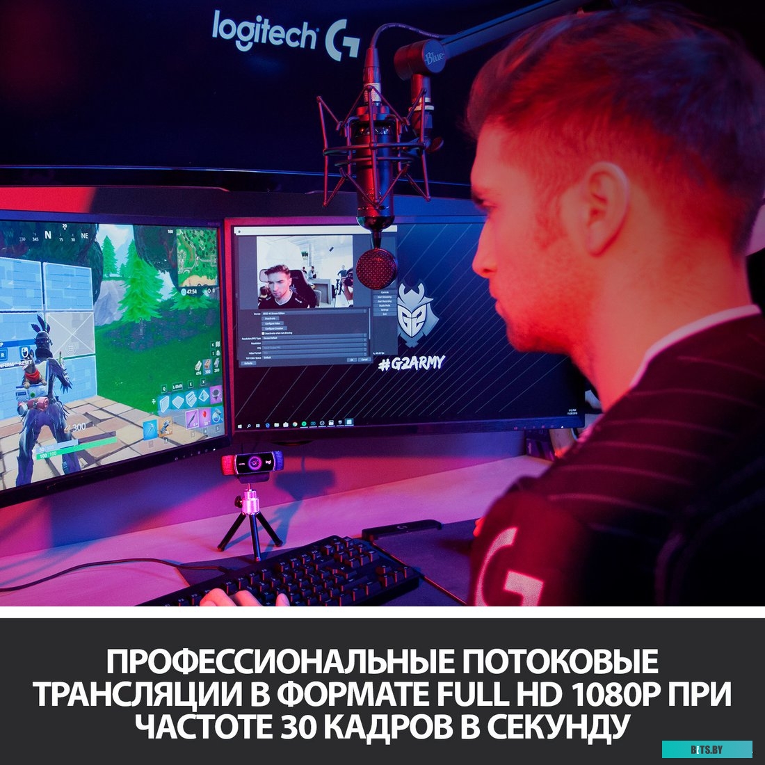 Веб-камеры Logitech C922 Pro Stream <960-001088>