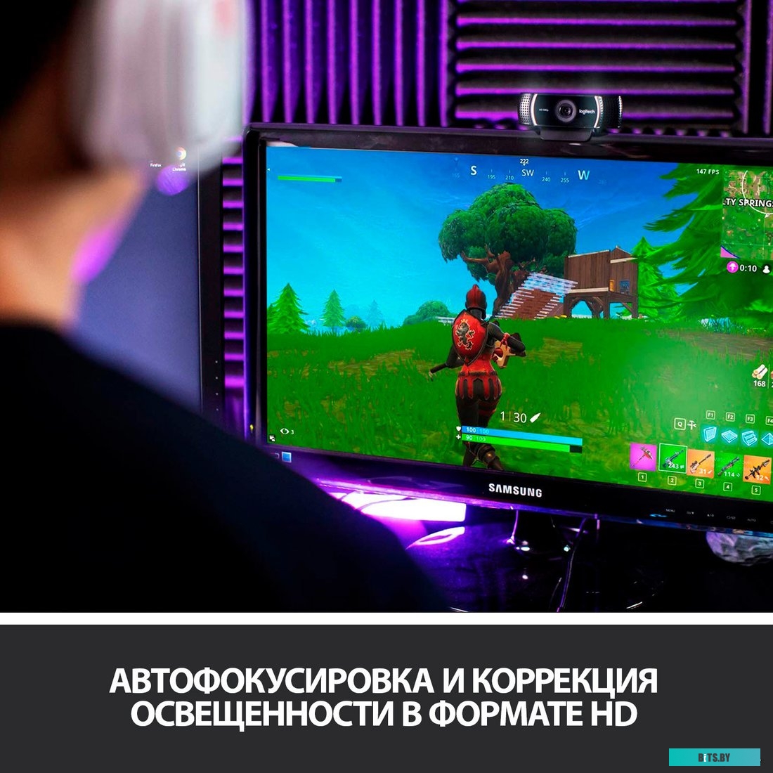 Веб-камеры Logitech C922 Pro Stream <960-001088>