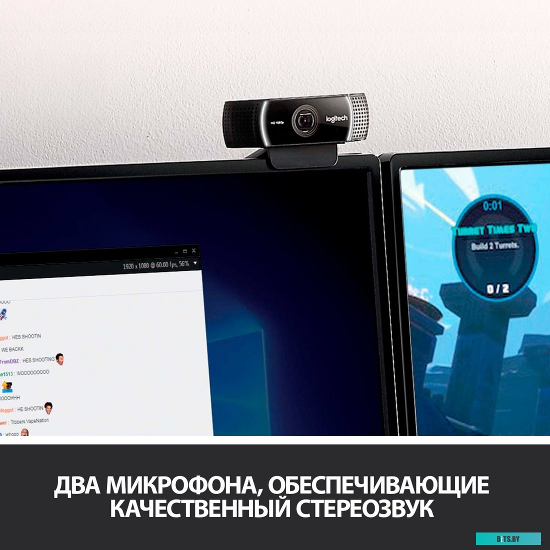 Веб-камеры Logitech C922 Pro Stream <960-001088>