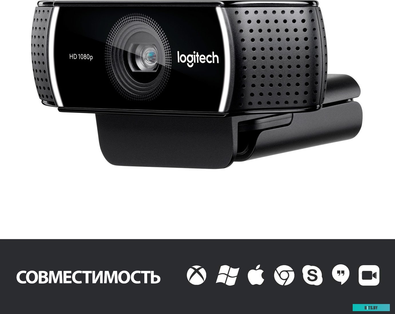 Веб-камеры Logitech C922 Pro Stream <960-001088>