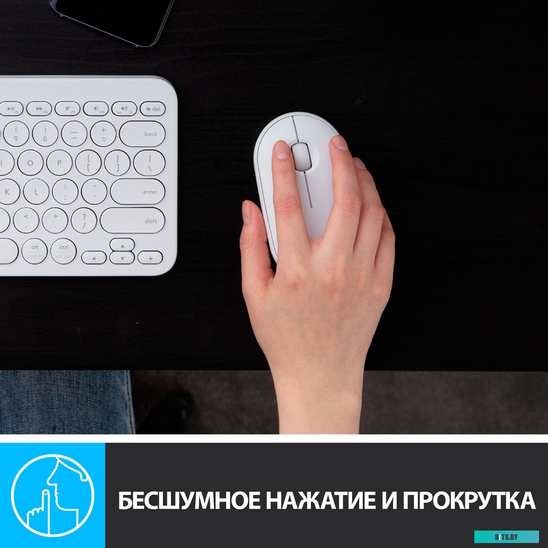 Мышь Logitech M350 Pebble (белый)