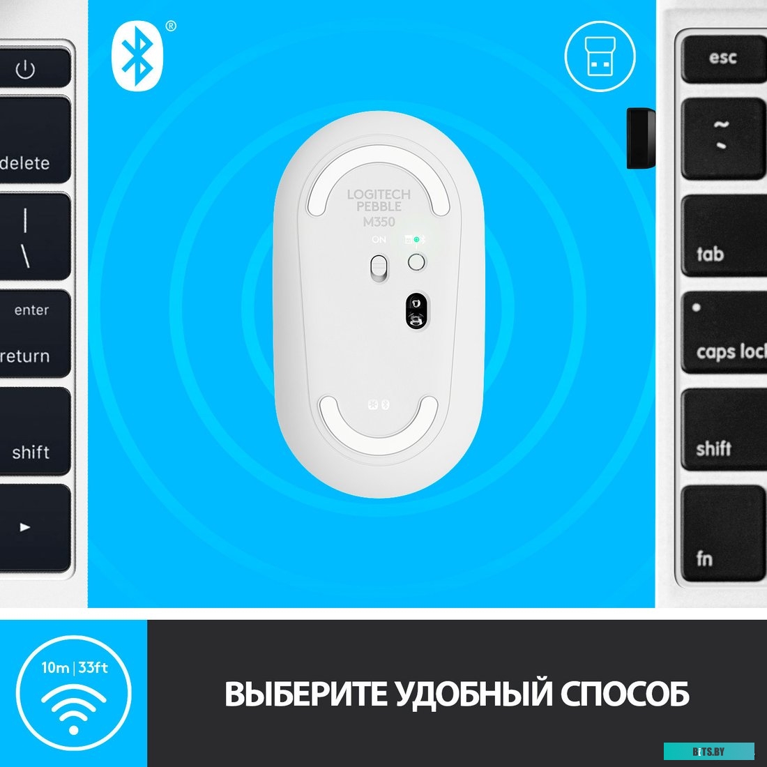 Мышь Logitech M350 Pebble (белый)