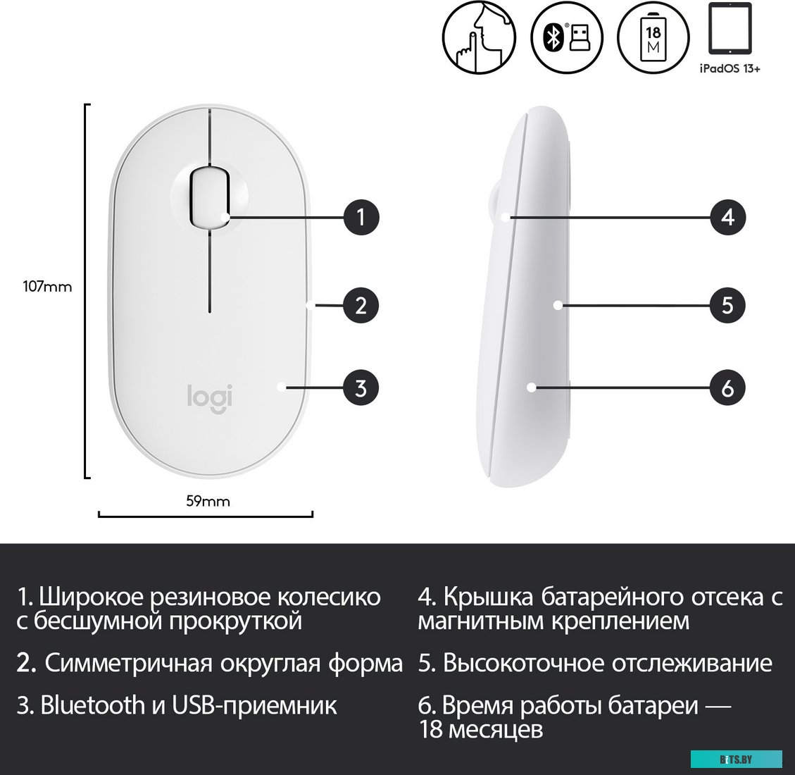 Мышь Logitech M350 Pebble (белый)