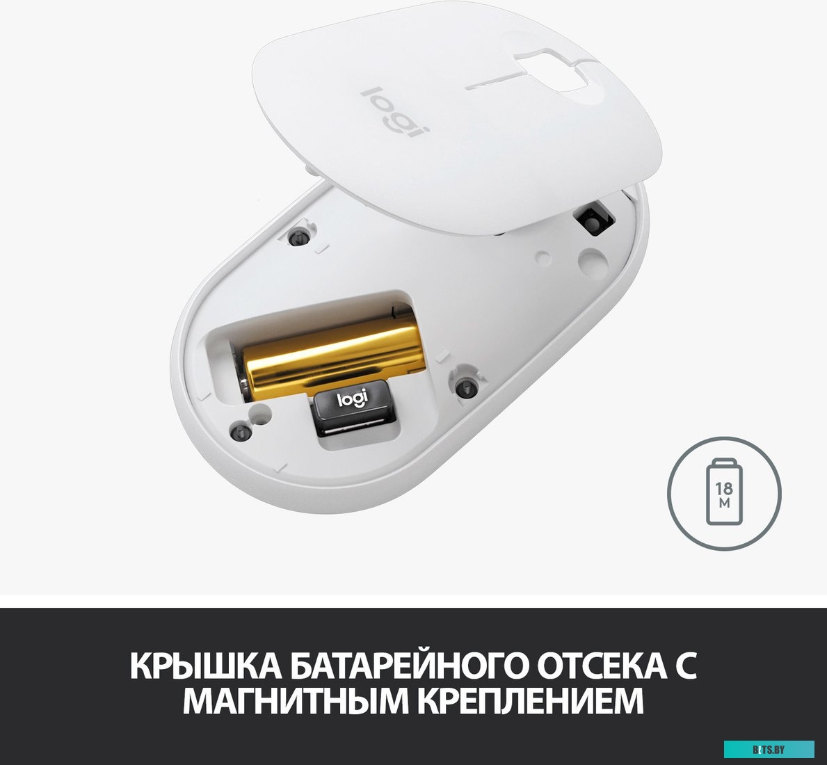 Мышь Logitech M350 Pebble (белый)