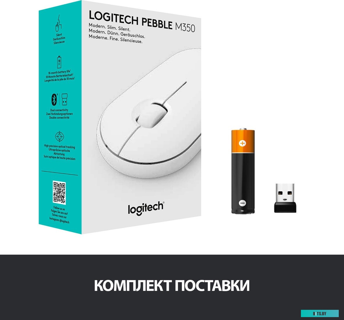 Мышь Logitech M350 Pebble (белый)