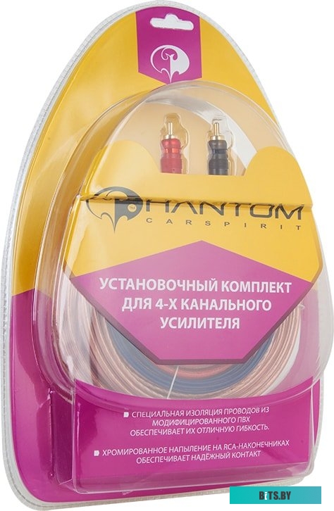 Кабель Phantom PAK10ATC2 Ver.1 <2040031>