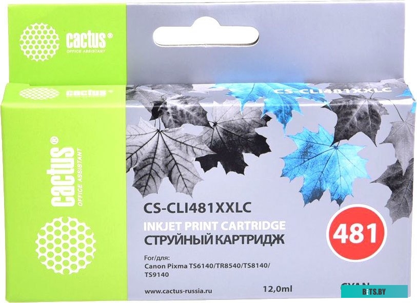Картридж Cactus CS-CLI481XXLC (аналог Canon CLI-481XXL C)