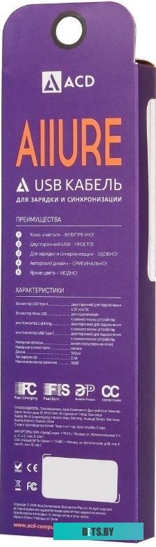 Кабель ACD ACD-U926-M1B