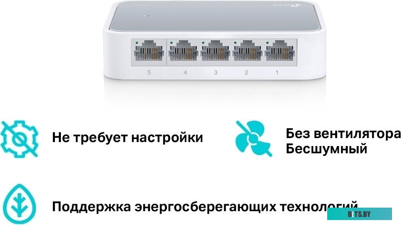 Коммутатор TP-Link TL-SF1005D