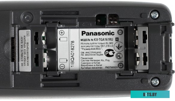 Радиотелефон Panasonic KX-TG1612RUH