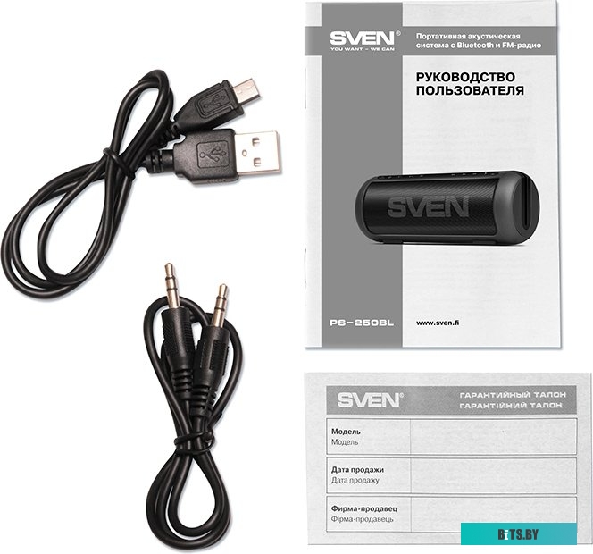 Портативная акустика Sven PS-250BL <SV-015046>