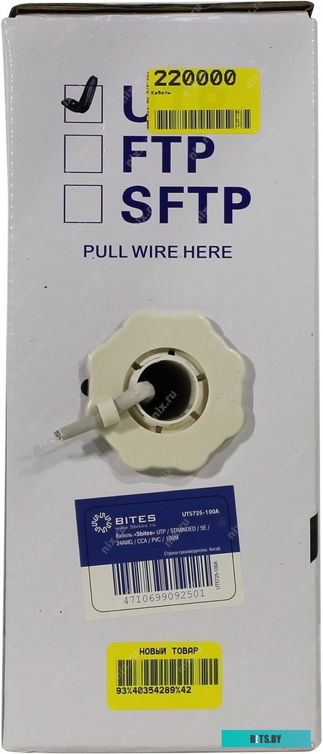 Кабель 5bites UT5725-100A UTP 5e 100m