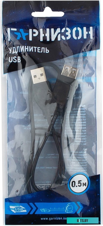 Кабель Гарнизон GCC-USB2-AMAF-0.5M
