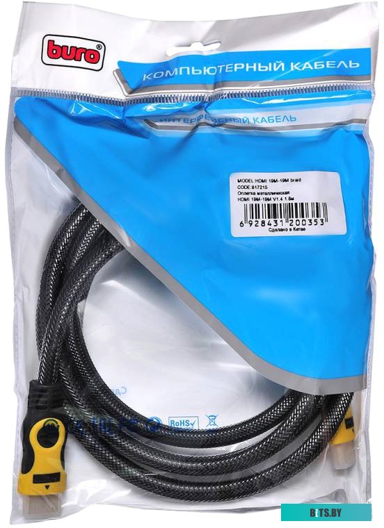 Кабель Buro HDMI 19M-19M Braid