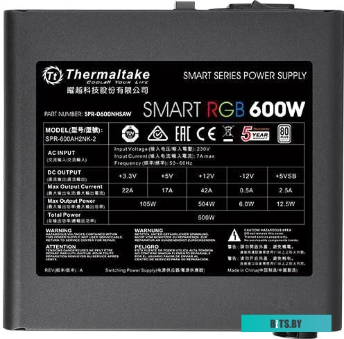 Блок питания Thermaltake Smart RGB 600W (230V) SPR-600AH2NK-2 <PS-SPR-0600NHSAWE-1>