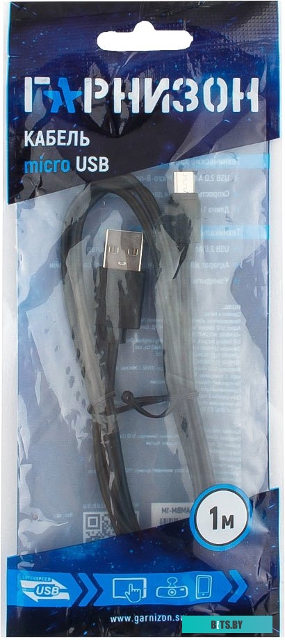Кабель Гарнизон GCC-mUSB2-AMBM-1M