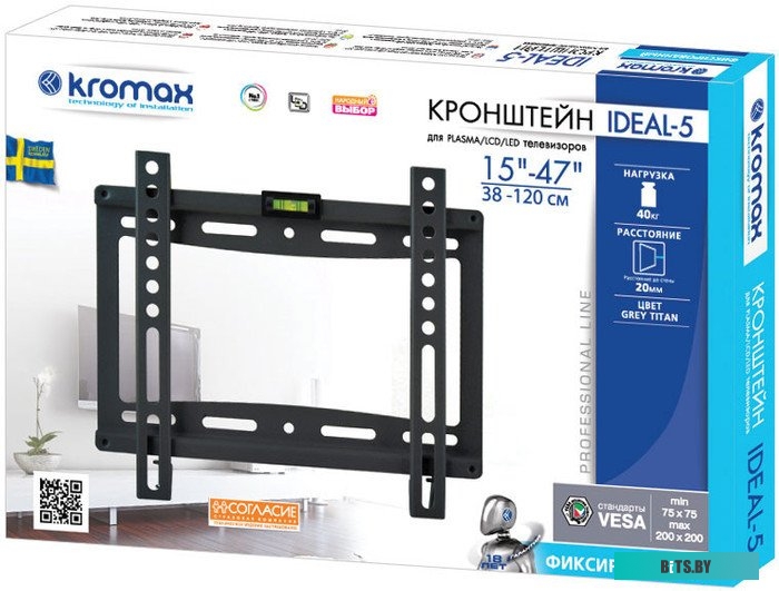 Кронштейн kromax IDEAL-5 темно-серый
