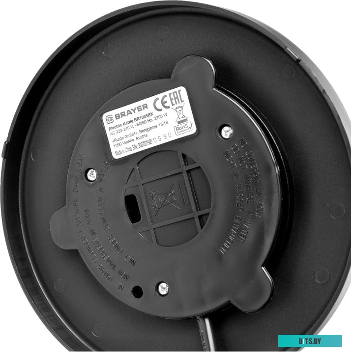 Электрочайник Brayer BR1005BK